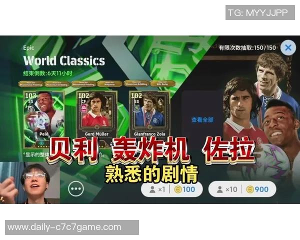 实况足球超级巨星全新赛季震撼来袭探索足球游戏的无限可能与激情 实况足球超级巨星全新赛季震撼来袭探索足球游戏的无限可能与激情