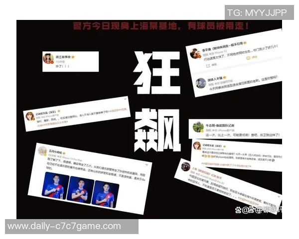 足球运动员在赛季间隙的私生活揭秘与情感故事分享